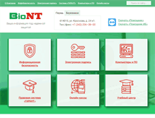 Tablet Screenshot of biont.ru